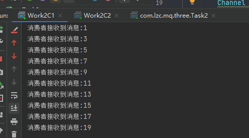 C1正常消费