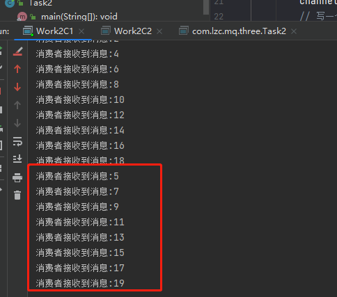 查看C1消费状态