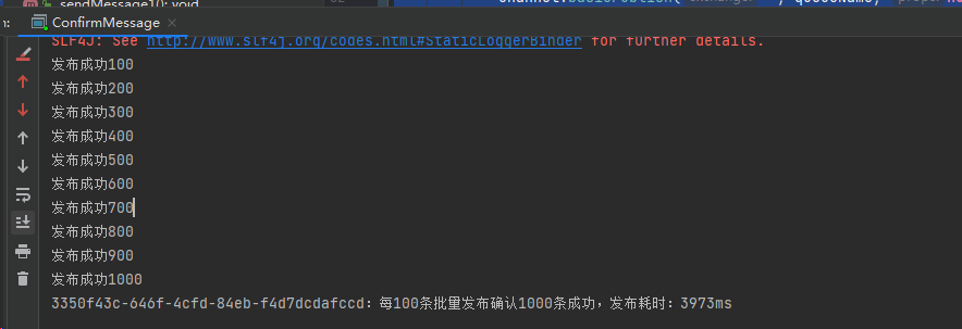 每100条确认一次