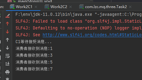 C1消费了4条消息