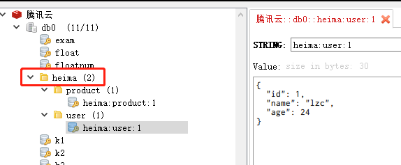 图形化界面查看