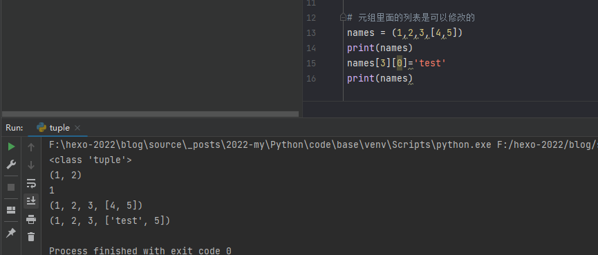 image-20220722231119843