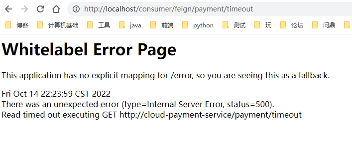 image-20221014222411552