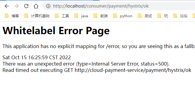 image-20221015162624325