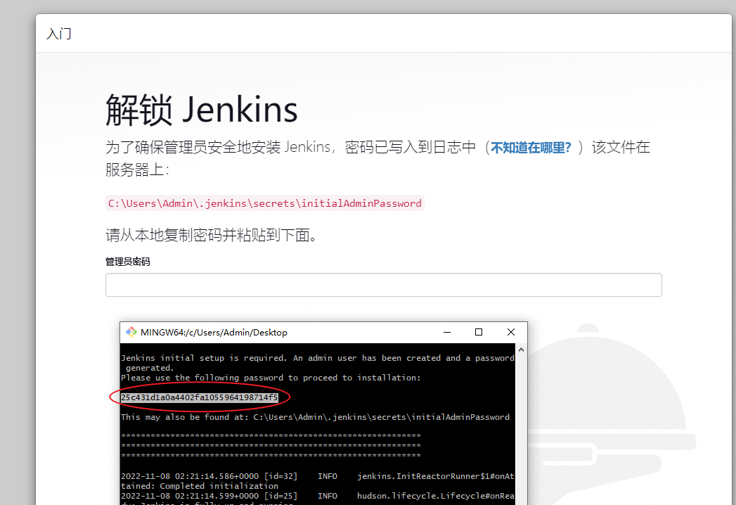image-20221108102204412