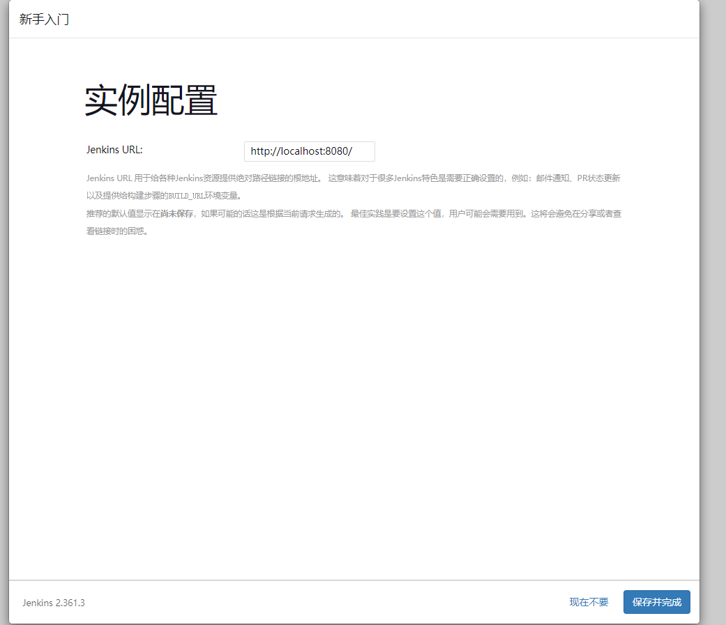image-20221108103347621