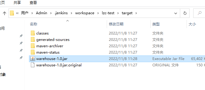 image-20221108112950826