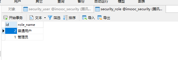 image-20221213002149283