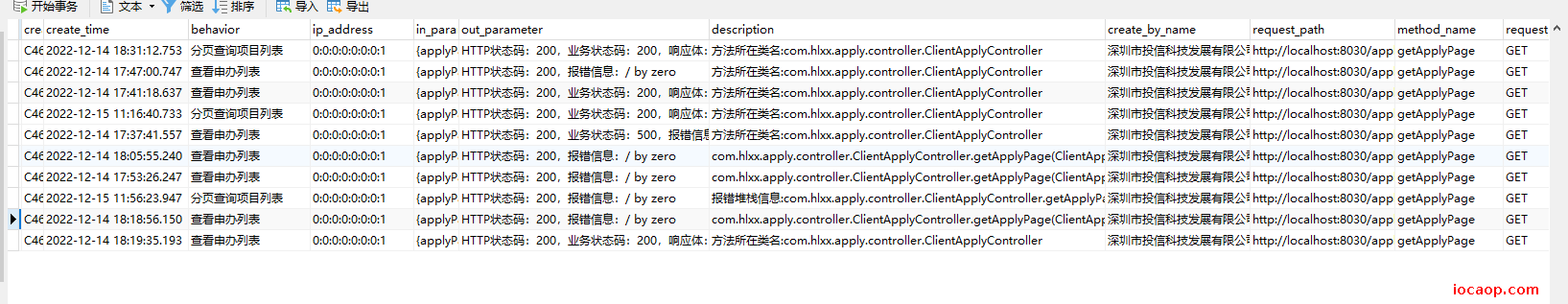 image-20221215115645862