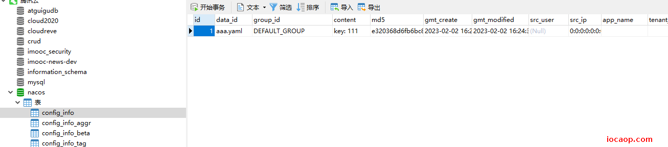 image-20230202162459696