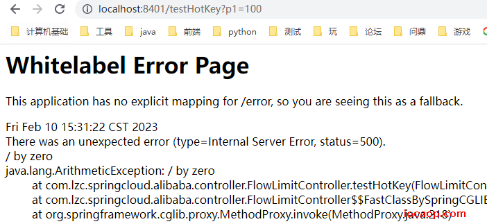 image-20230210153131490