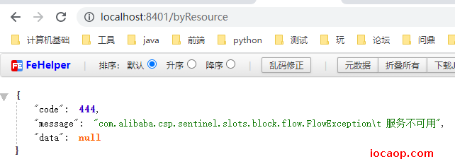 image-20230210162434320