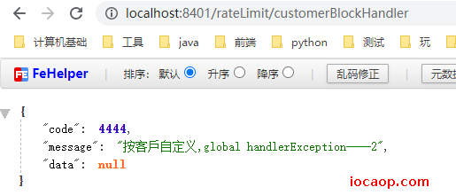 image-20230210164654119