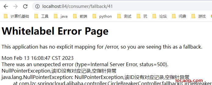 image-20230213160853020
