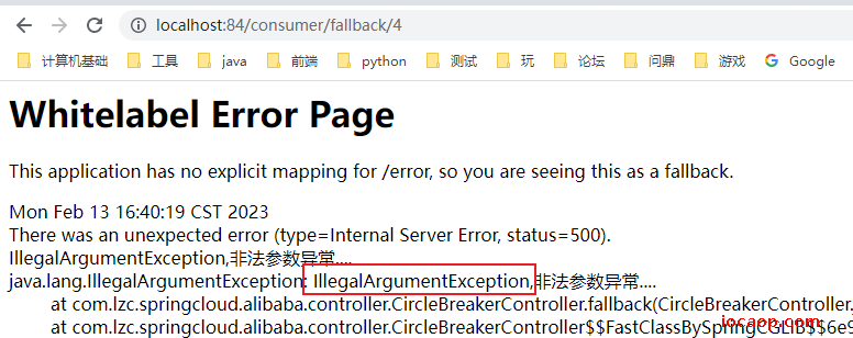 image-20230213164029667
