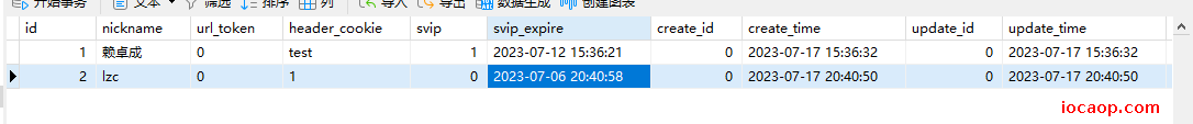 image-20230717204125896