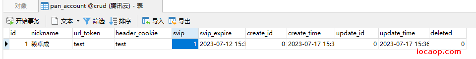 image-20230717154420335