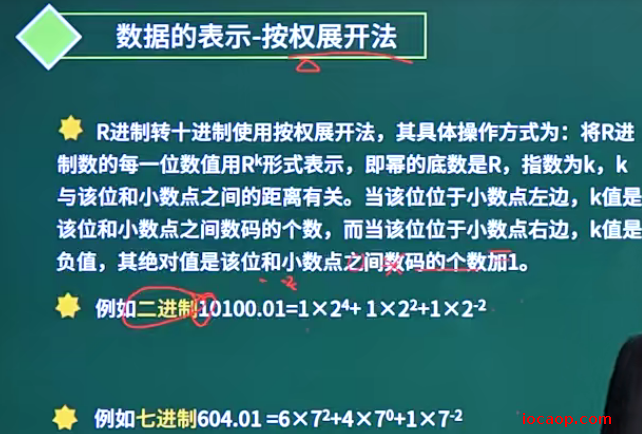 image-20240328235807899