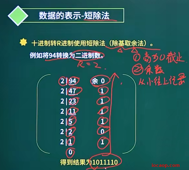 image-20240329000059742