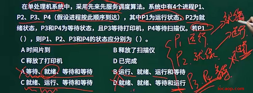 image-20240418004252310