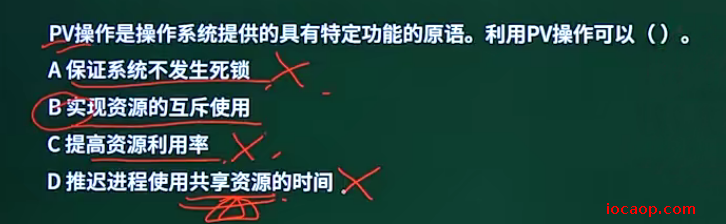 image-20240418005341086