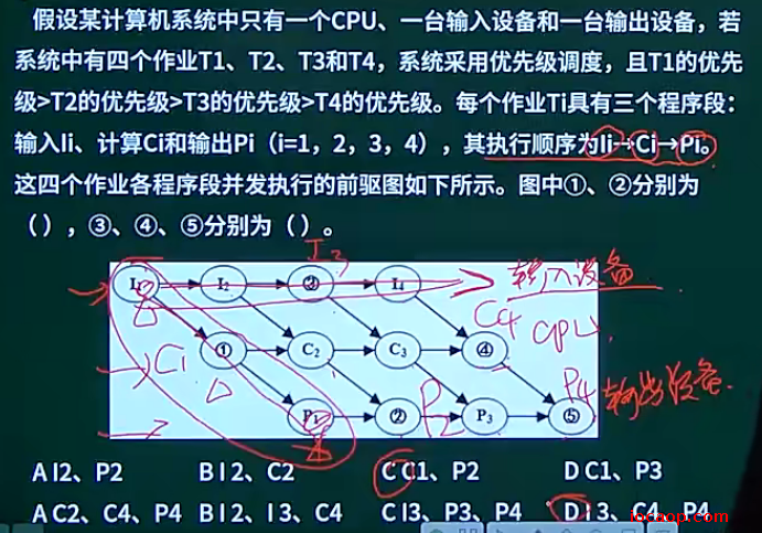 image-20240419001813494