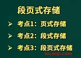 image-20240423161037841