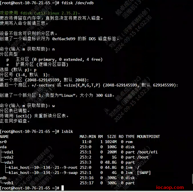 image-20240915140242134