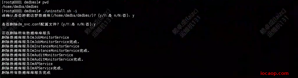 image-20240916200216612