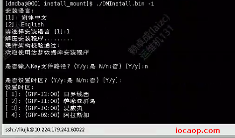 image-20240916202741762
