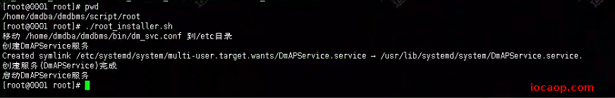 image-20240916202912160