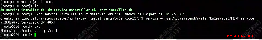 image-20240916204401592