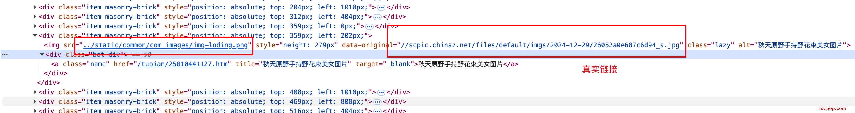image-20250610135854170